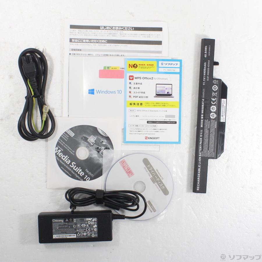 〔中古〕FRONTIER(フロンティア)  格安安心パソコン FRONTIER FRNXHM170／KD14 〔Windows 10〕 |  | 05