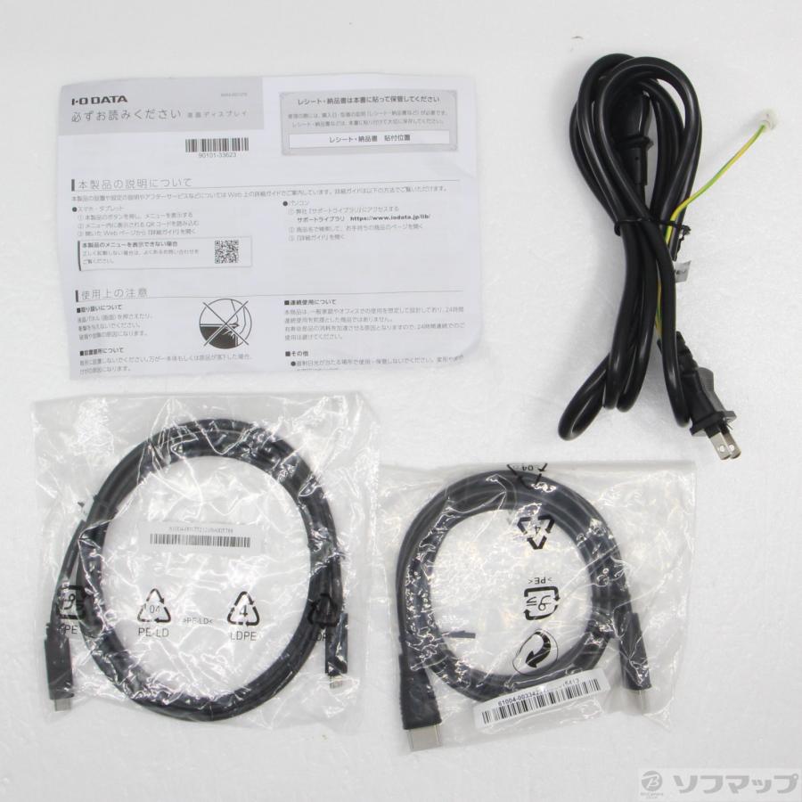 〔中古〕IO DATA(アイオーデータ)  〔展示品〕 LCD-C221DB-F | I-O DATA | 02