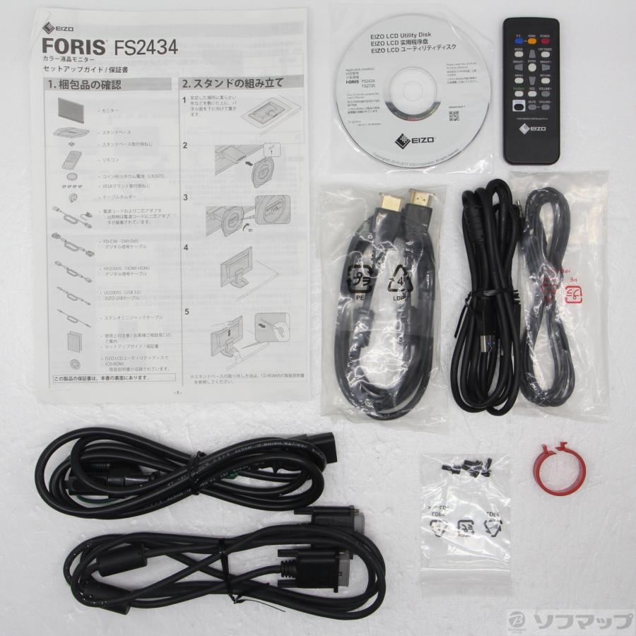 〔中古〕EIZO(エイゾー)  FORIS FS2434-R |  | 02