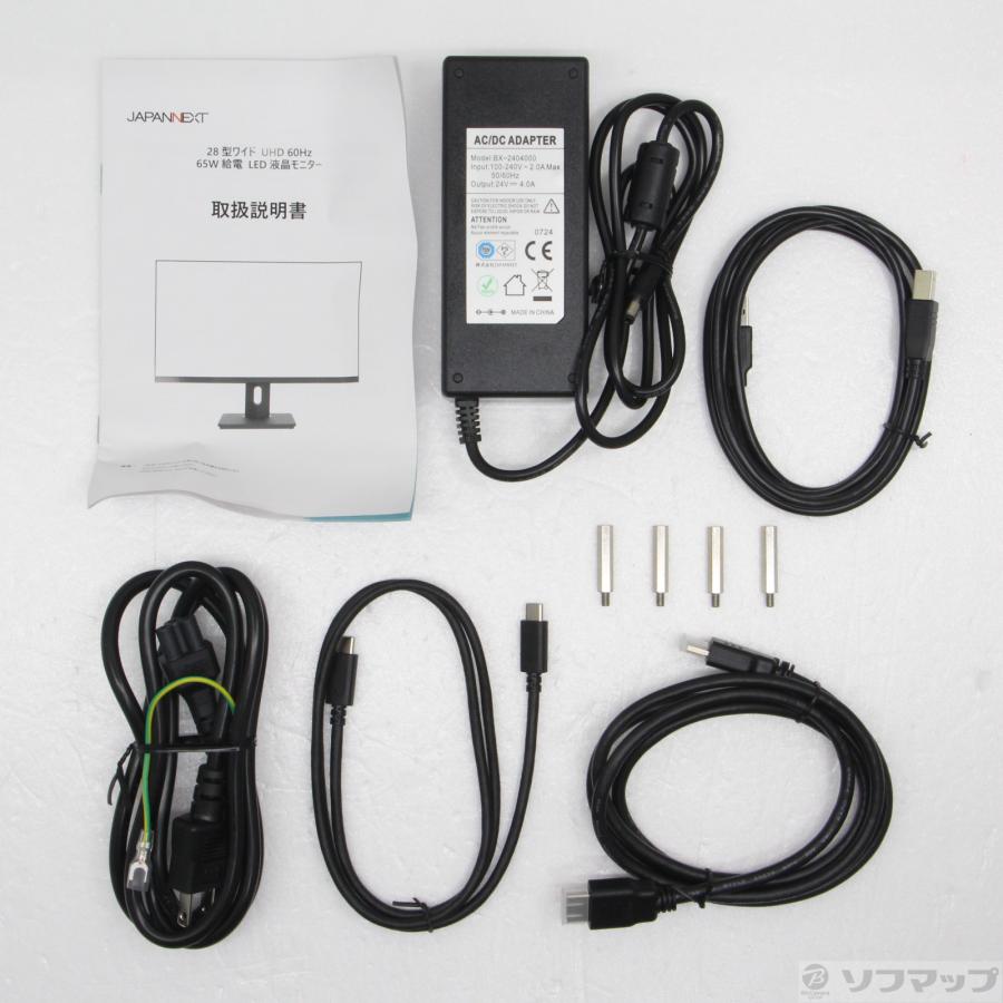 中古〕JAPANNEXT 〔展示品〕 JN-IPS282UHDR-C65W : ソフマップ Yahoo