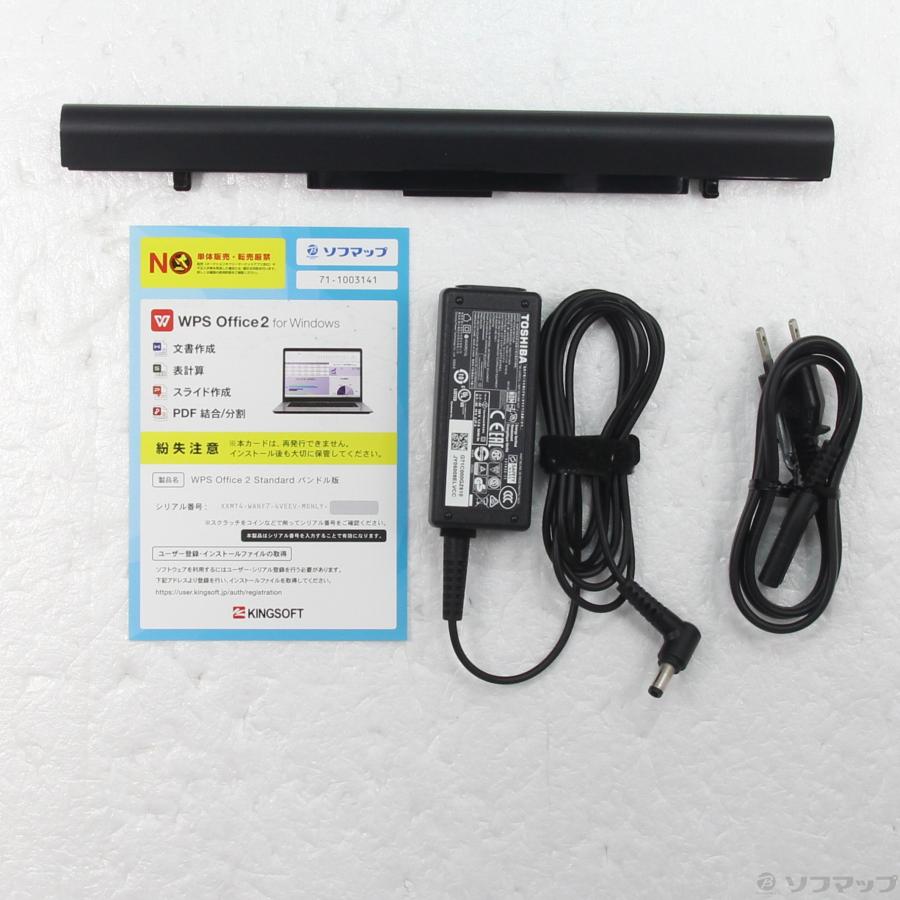 〔中古〕TOSHIBA(東芝)  格安安心パソコン dynabook T55／DB PT55DBP-BJA2 プレシャスブラック 〔Windows 10〕 | TOSHIBA | 05