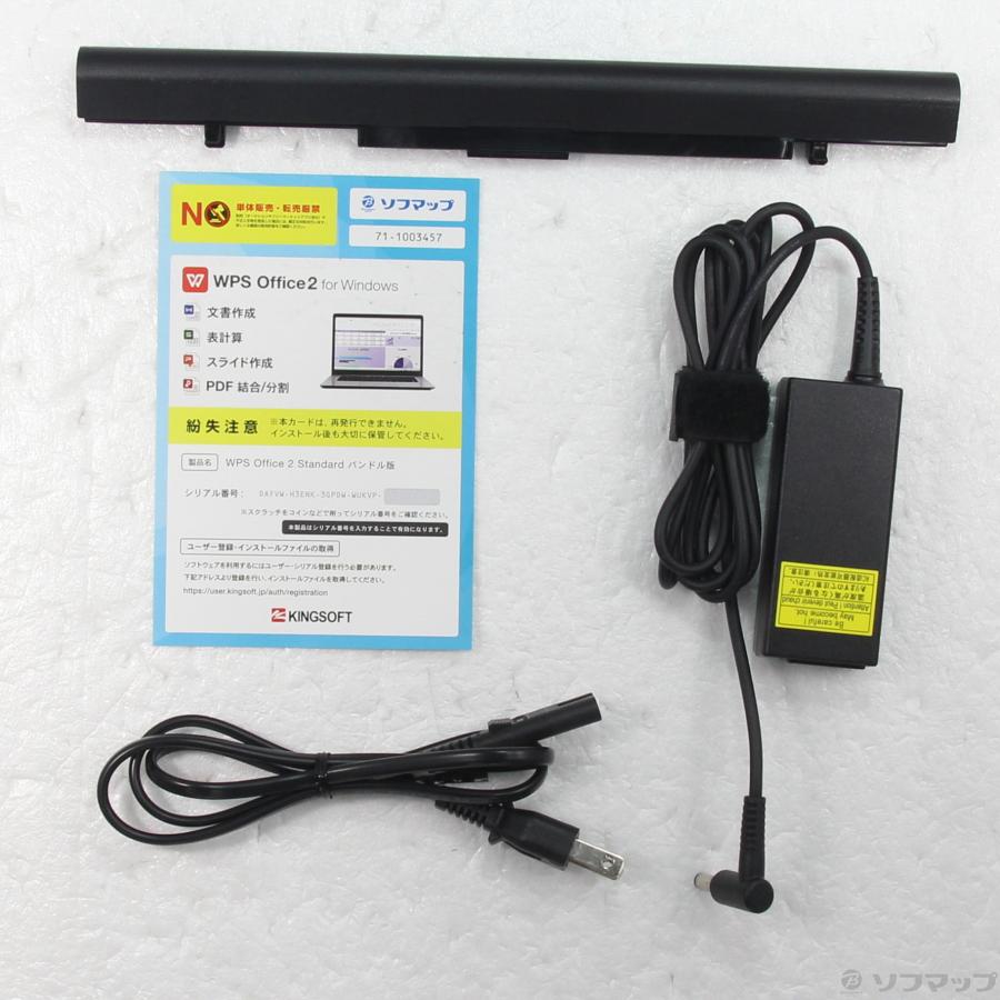 〔中古〕TOSHIBA(東芝)  格安安心パソコン dynabook B45／B PB45BNADBNAUDC1 〔Windows 10〕 | TOSHIBA | 05