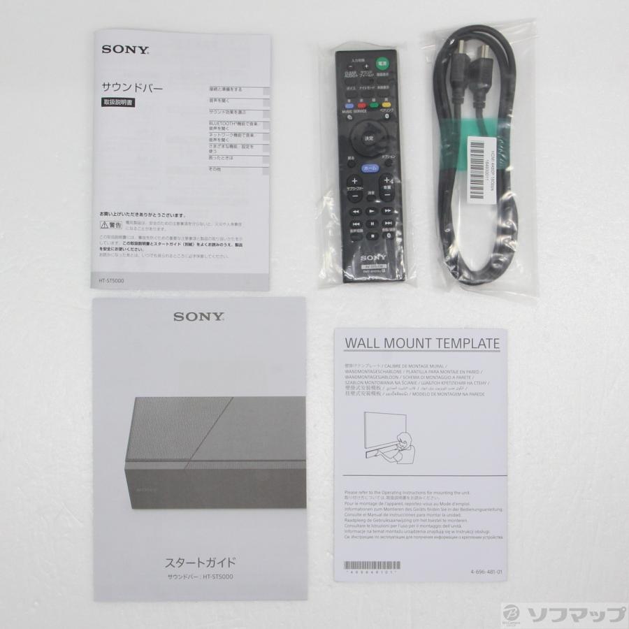 〔中古〕SONY(ソニー)  セール対象品 ホームシアター サウンドバー HT-ST5000M | SONY | 05