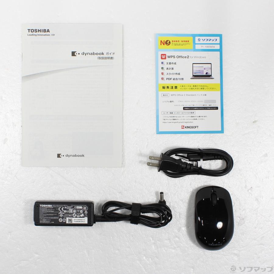 TOSHIBA（東芝） 〔中古〕 格安安心パソコン dynabook T75／TB PT75TBP