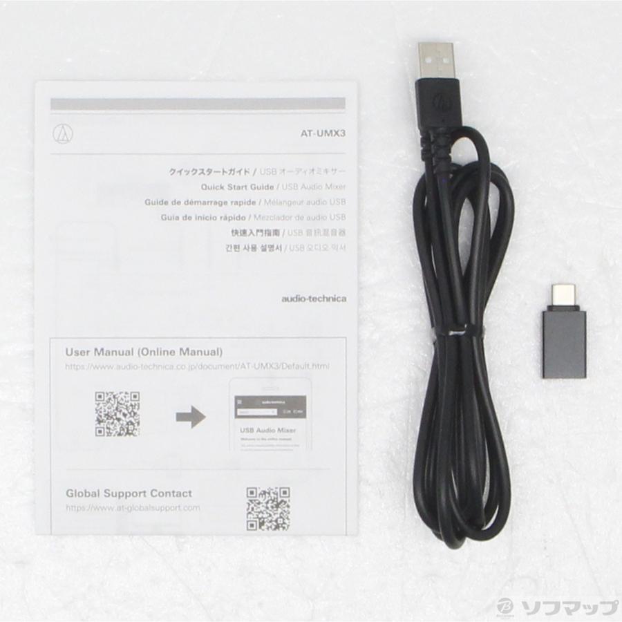 〔中古〕audio-technica(オーディオテクニカ)  AT-UMX3 USBオーディオミキサー | オーディオテクニカ | 05