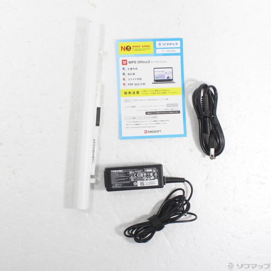 〔中古〕TOSHIBA(東芝)  格安安心パソコン dynabook T75／DG PT75DGP-BJA2 サテンゴールド 〔Windows 10〕 | TOSHIBA | 05