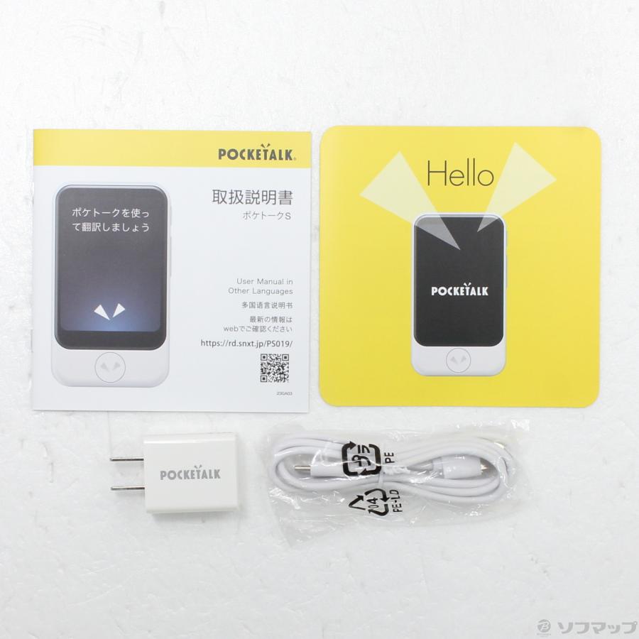 〔中古〕ソースネクスト  POCKETALK S ホワイト PTSGW |  | 05
