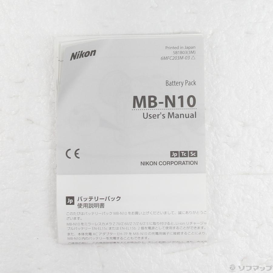 〔中古〕Nikon(ニコン)  バッテリーパック MB-N10 | ニコン | 05