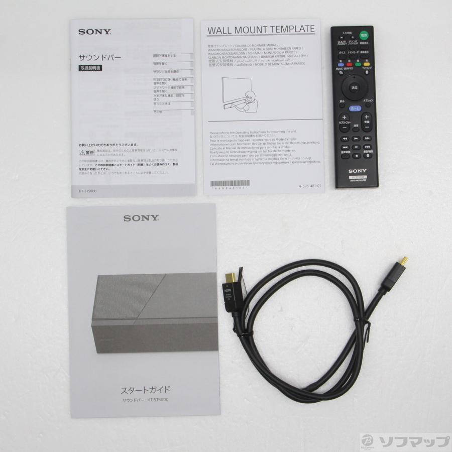 〔中古〕SONY(ソニー)  セール対象品 ホームシアター サウンドバー HT-ST5000M | SONY | 05