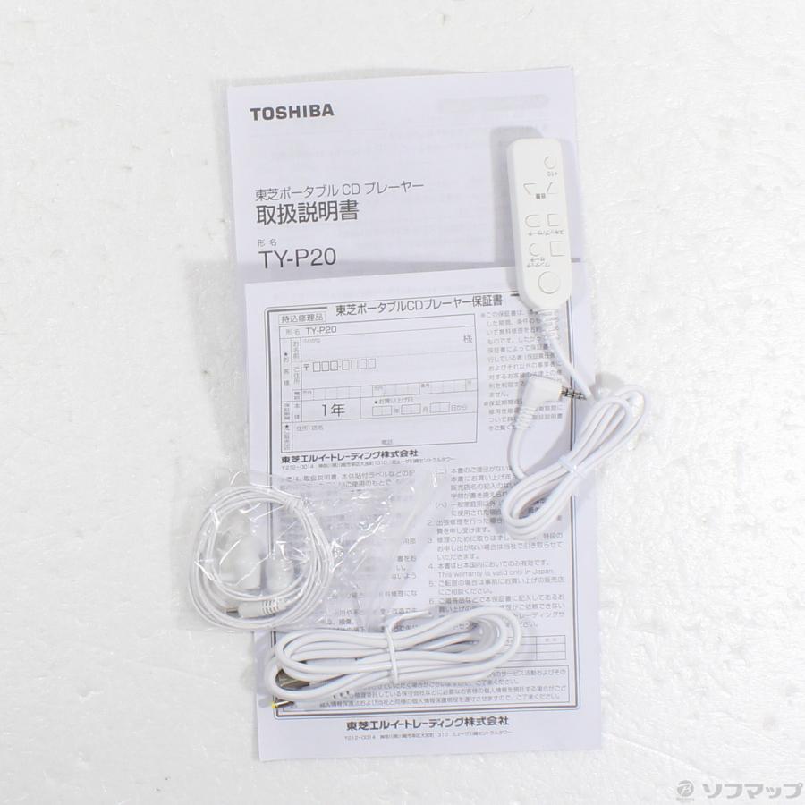 〔中古〕TOSHIBA(東芝)  〔展示品〕 TY-P20 (W) ホワイト ポータブルCDプレーヤー | TOSHIBA | 05