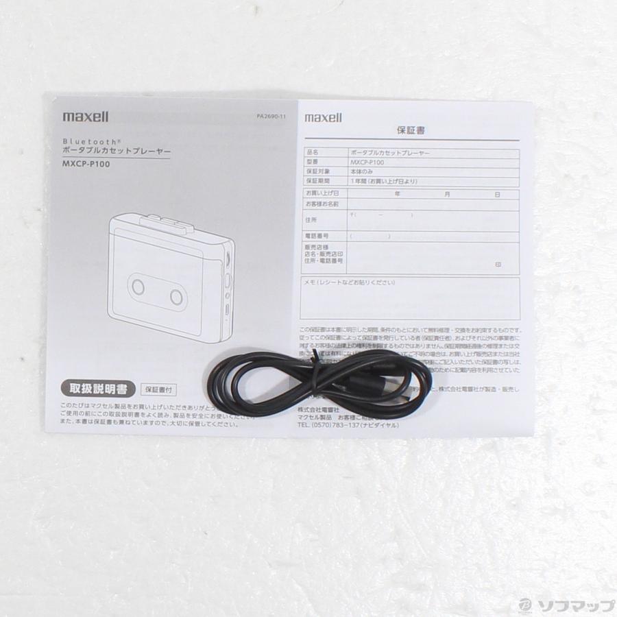 〔中古〕maxell  〔展示品〕 Bluetooth対応ポータブルカセットプレーヤー ブラック MXCP-P100BK | maxell | 05
