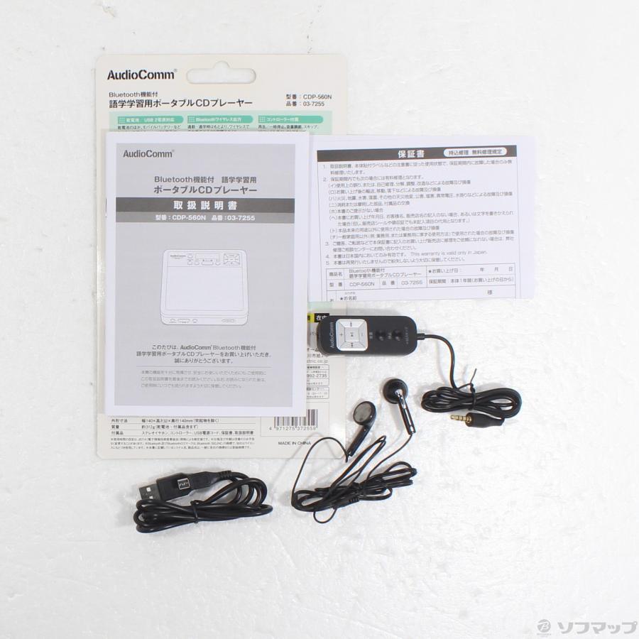 〔中古〕オーム電機  〔展示品〕 AudioComm語学学習用ポータブルCDプレーヤー Bluetooth機能付 ブラック | OHM | 05