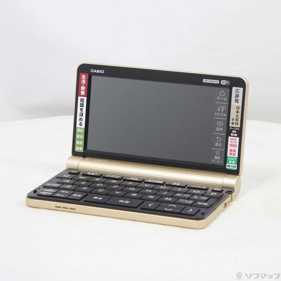 〔中古〕CASIO(カシオ)  〔展示品〕 エクスワード XD-SX6510GD シャンパンゴールド | CASIO | 01