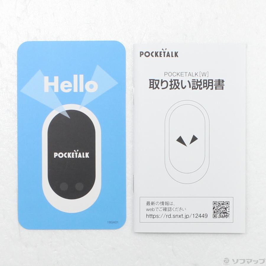 〔中古〕ソースネクスト  POCKETALK W ブラック |  | 05
