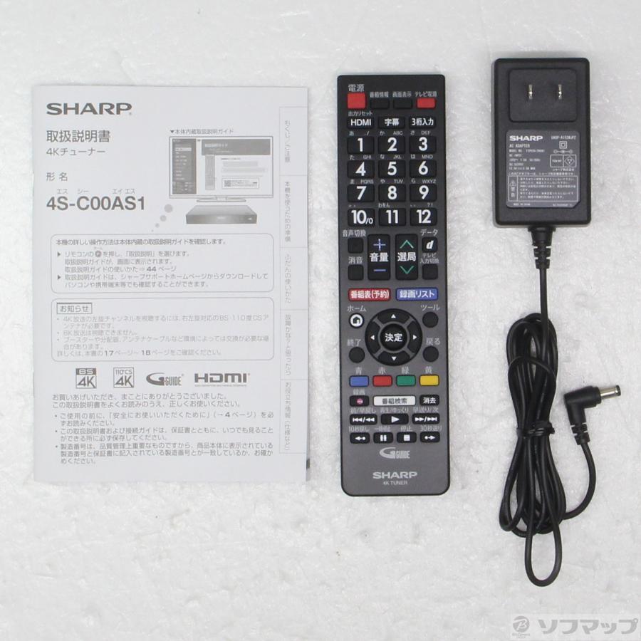 〔中古〕SHARP(シャープ)  4S-C00AS1 | SHARP | 05