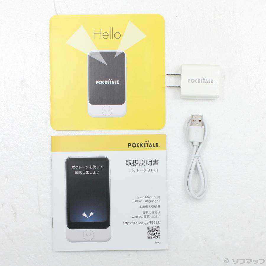 〔中古〕ソースネクスト  POCKETALK S Plus ホワイト PTSPGW |  | 05