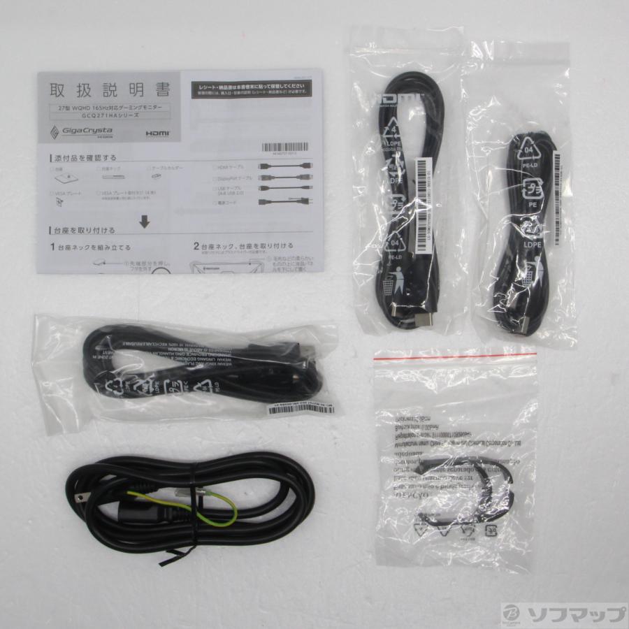 〔中古〕IO DATA(アイオーデータ)  〔展示品〕 LCD-GCQ271HA | I-O DATA | 02