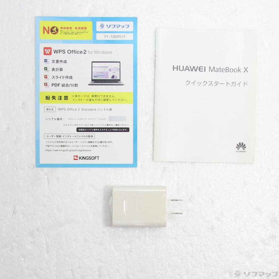 〔中古〕HUAWEI(ファーウェイ)  格安安心パソコン MateBook X WW09BHI58S25NPI ローズゴールド 〔Windows 10〕 | HUAWEI | 05