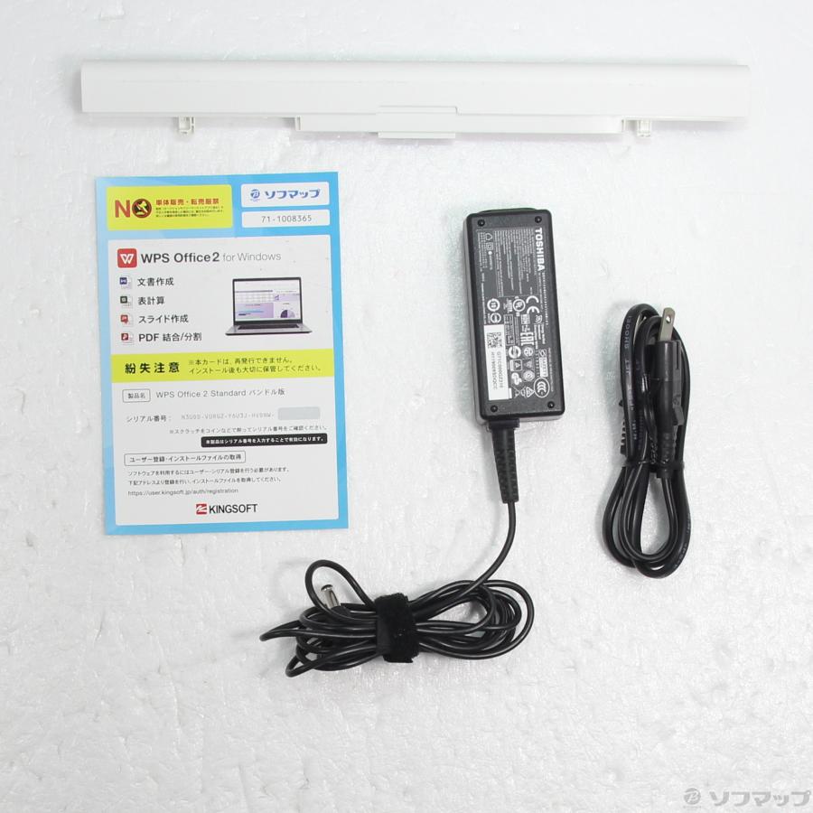 〔中古〕TOSHIBA(東芝)  格安安心パソコン dynabook T75／CW PT75CWP-BJA2 リュクスホワイト 〔Windows 10〕 | TOSHIBA | 05