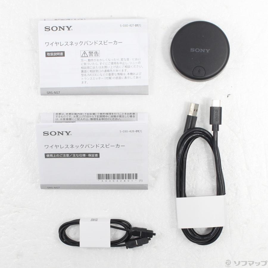 〔中古〕SONY(ソニー)  SRS-NS7 | SONY | 05