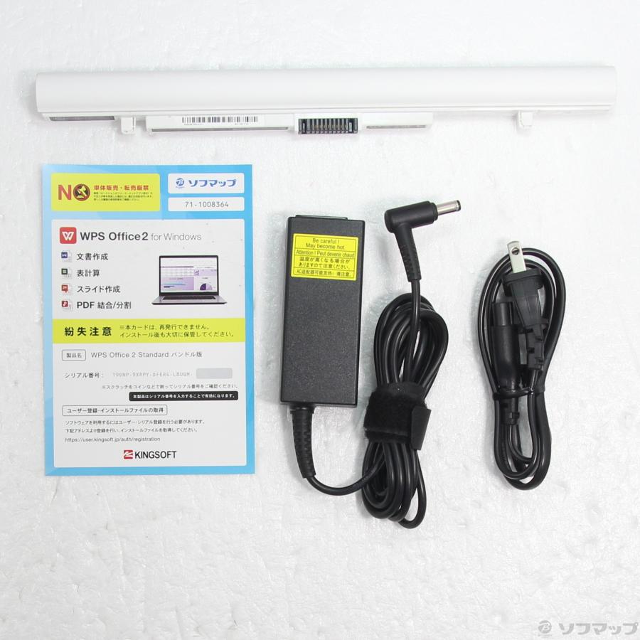 〔中古〕TOSHIBA(東芝)  格安安心パソコン dynabook TX／5FG PTX5FGP-REA サテンゴールド 〔Windows 10〕 | TOSHIBA | 05