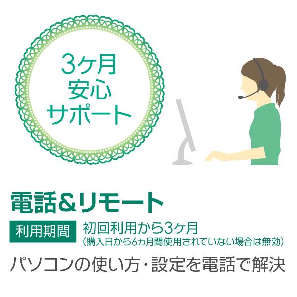 〔中古〕サードウェーブ  格安安心パソコン Critea DX-KS 〔Windows 10〕 |  | 04