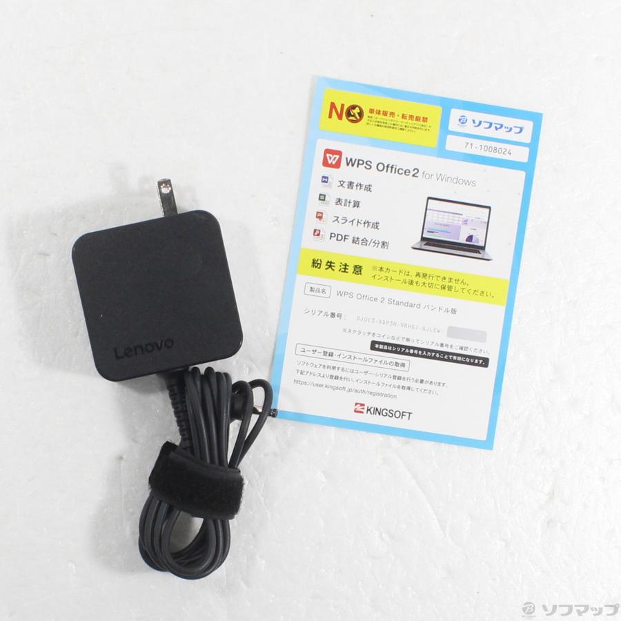 〔中古〕Lenovo(レノボジャパン)  格安安心パソコン YOGA 710 80V6000PUS 〔Windows 10〕 | Lenovo | 05