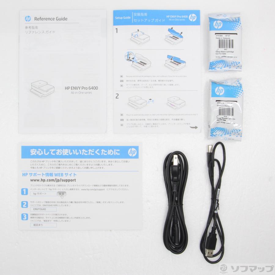 〔中古〕hp(ヒューレットパッカード)  〔展示品〕 HP ENVY Pro 6420 6WD16A#ABJ | 日本HP | 03