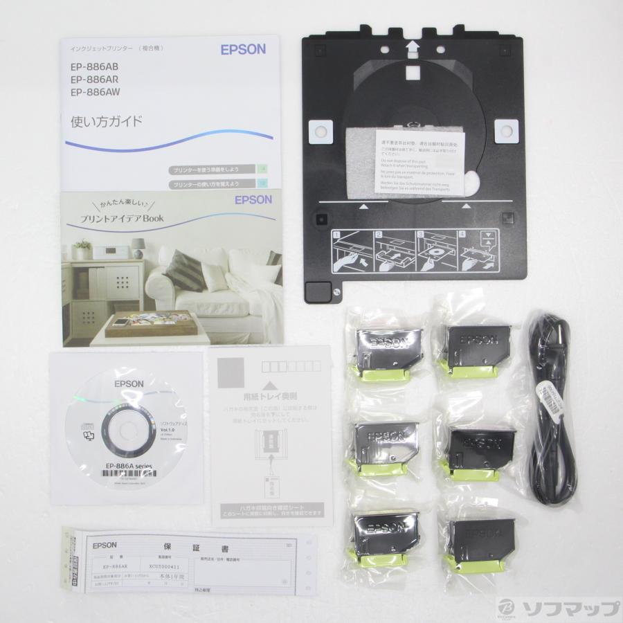 エプソン（EPSON） 〔中古〕 〔展示品〕 カラリオ EP-886AR レッド