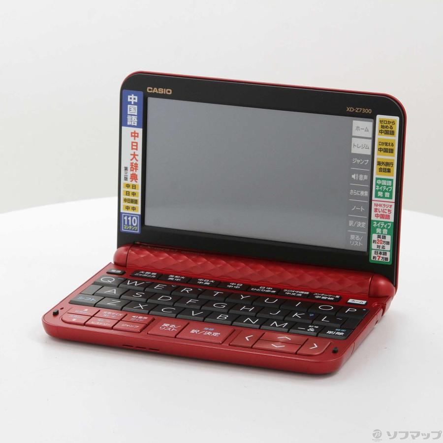〔中古〕CASIO(カシオ)  XD-Z7300 | CASIO | 01