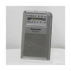 〔中古〕Panasonic(パナソニック)  〔展示品〕 携帯ラジオ RF-NA35R シルバー | Panasonic