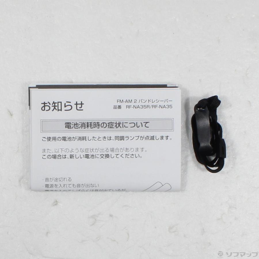 〔中古〕Panasonic(パナソニック)  〔展示品〕 携帯ラジオ RF-NA35R シルバー | Panasonic | 05
