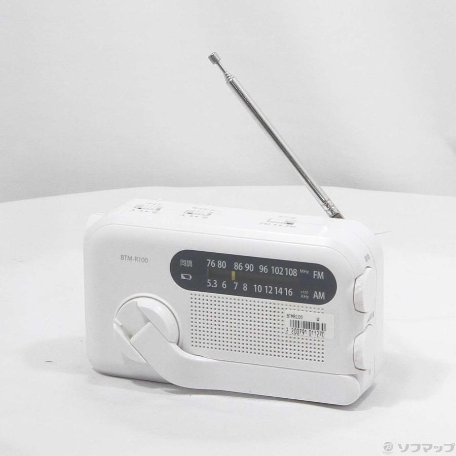 〔中古〕QRIOM  〔展示品〕 BTM-R100 ホワイト 手回し充電ラジオ |  | 01