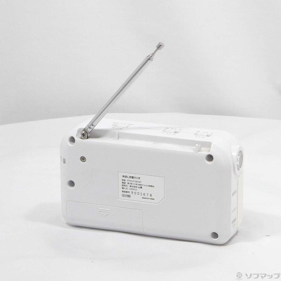 〔中古〕QRIOM  〔展示品〕 BTM-R100 ホワイト 手回し充電ラジオ |  | 03