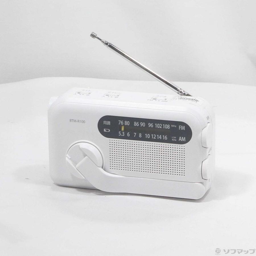 〔中古〕QRIOM  〔展示品〕 BTM-R100 ホワイト 手回し充電ラジオ |  | 01