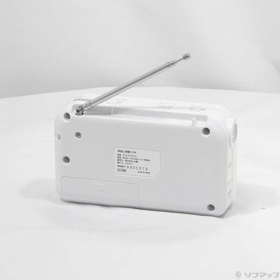 〔中古〕QRIOM  〔展示品〕 BTM-R100 ホワイト 手回し充電ラジオ |  | 03