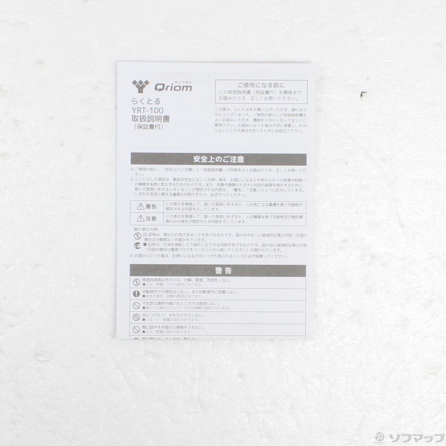 〔中古〕QRIOM  〔展示品〕 らくとる ボイスレコーダー YRT-100 |  | 05