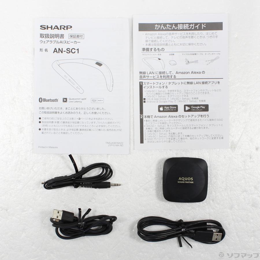 〔中古〕SHARP(シャープ)  AQUOSサウンドパートナー AN-SC1-S シルバー | SHARP | 05