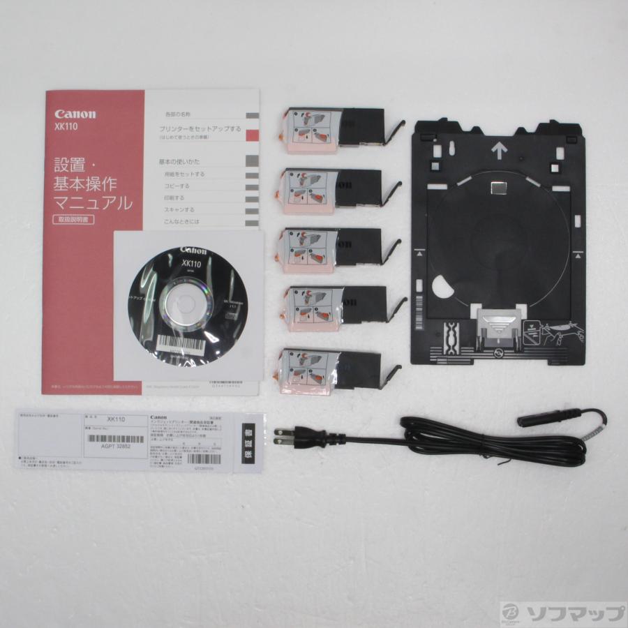 〔中古〕Canon(キヤノン)  〔展示品〕 PIXUS XK110 | キヤノン | 02