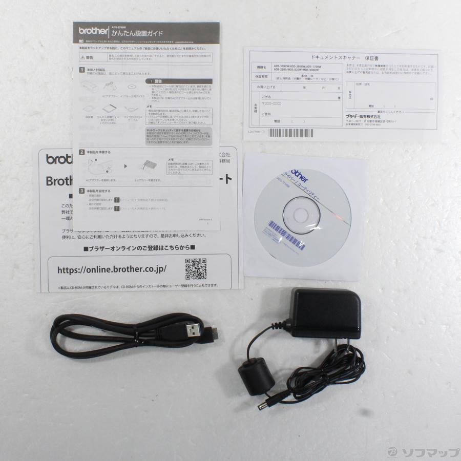 〔中古〕brother(ブラザー)  〔展示品〕 ADS-1700W | ブラザー工業 | 05