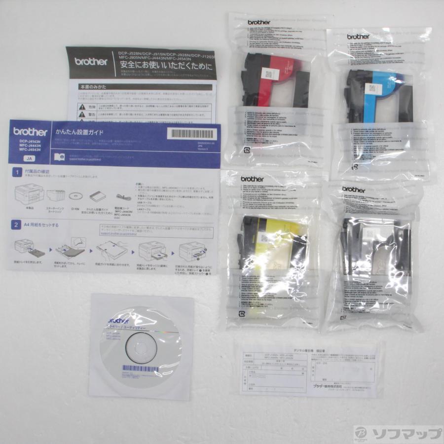〔中古〕brother(ブラザー)  〔展示品〕 DCP-J4143N | ブラザー工業 | 02