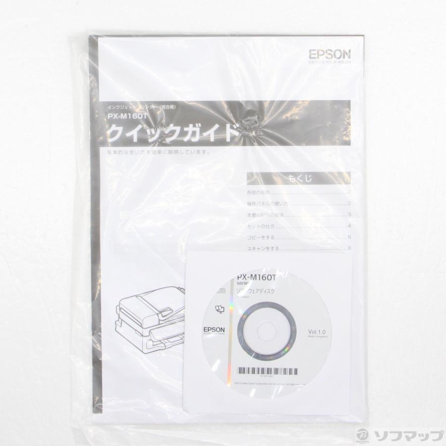 〔中古〕EPSON(エプソン)  PX-M160T A4モノクロインクジェット複合機 | エプソン | 02