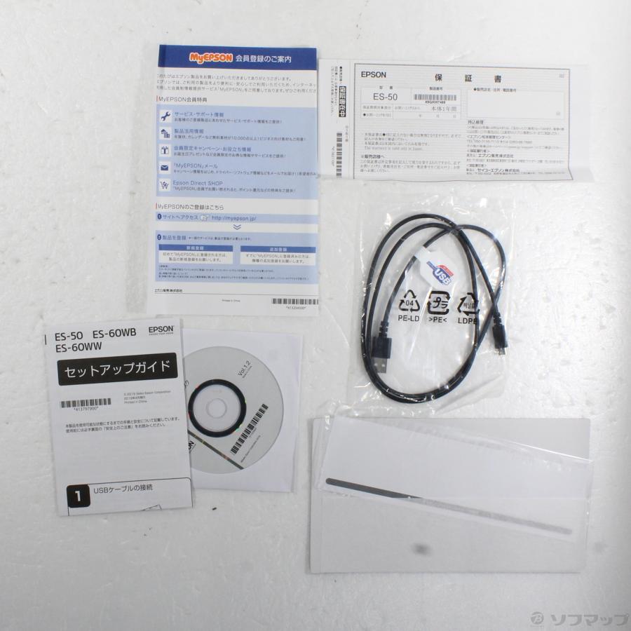 〔中古〕EPSON(エプソン)  〔展示品〕 ES-50 ブラック | エプソン | 05