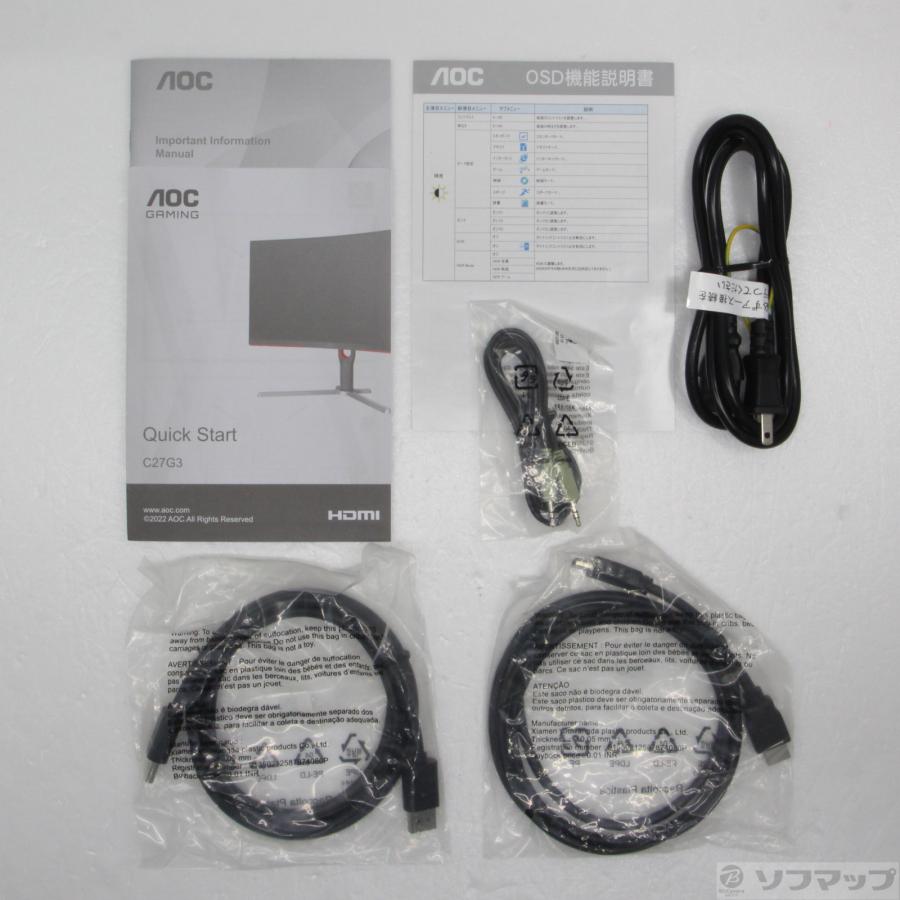 〔中古〕AOC(エーオーシー)  〔展示品〕 C27G3／11 |  | 02