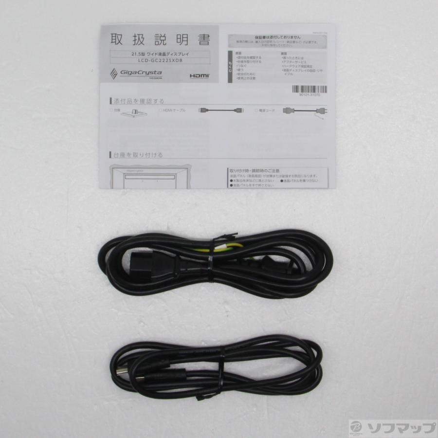 〔中古〕IO DATA(アイオーデータ)  〔展示品〕 GigaCrysta LCD-GC222SXDB | I-O DATA | 02