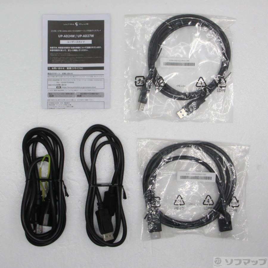 〔中古〕PRINCETON(プリンストン)  〔展示品〕 ULTRA PLUS UP-AD24W | PRINCETON | 02