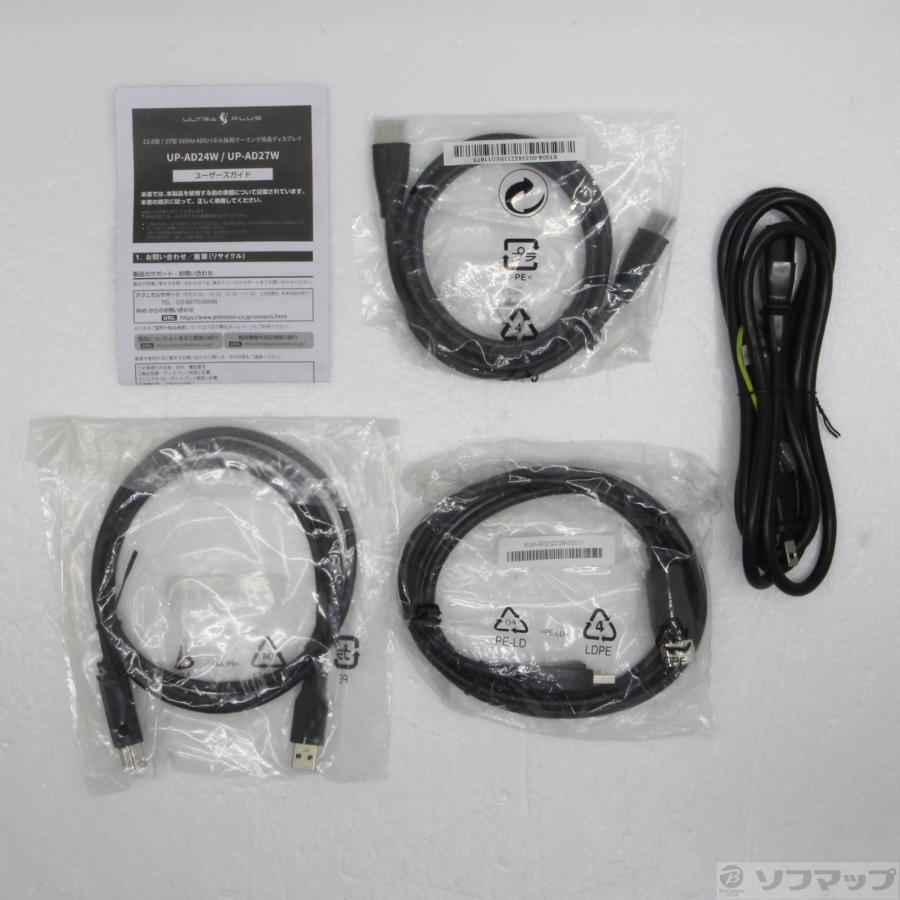 〔中古〕Princeton  〔展示品〕 UP-AD27W | PRINCETON | 02