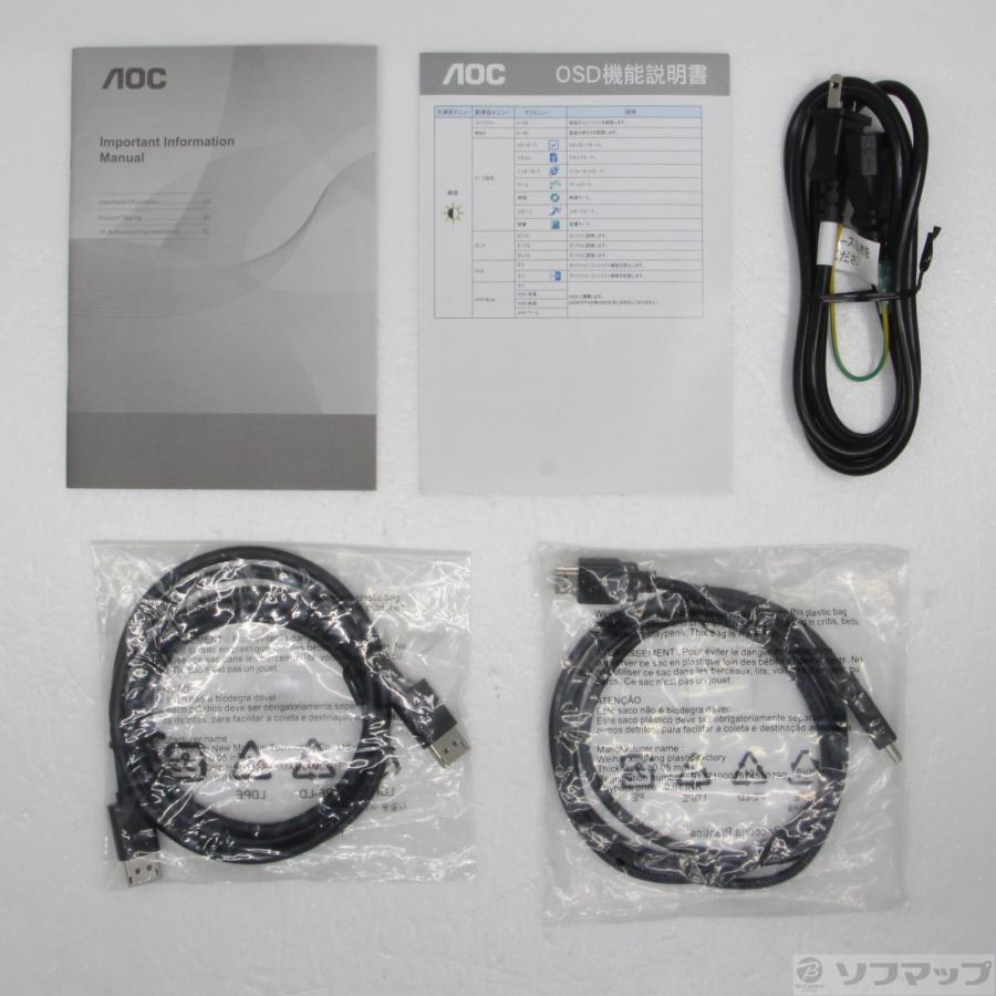 〔中古〕AOC(エーオーシー)  〔展示品〕 27G2E1／11 |  | 02