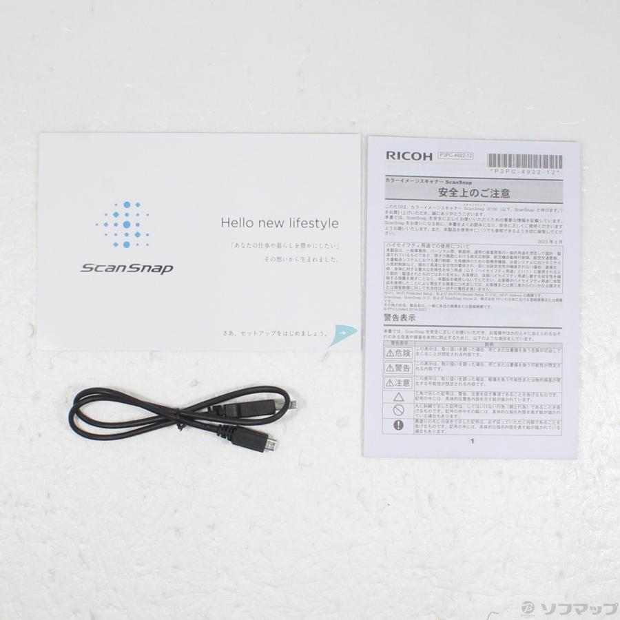 〔中古〕PFU  ScanSnap iX100 ブラック FI-IX100B GMW699 |  | 05