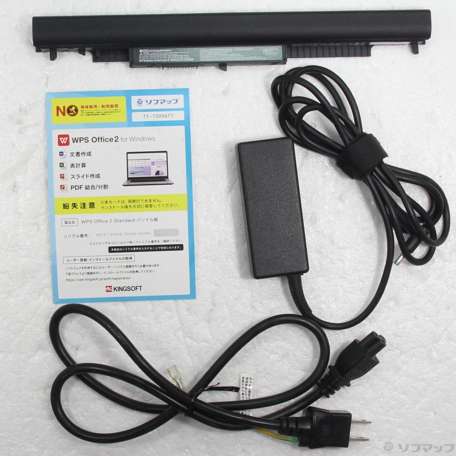 〔中古〕hp(エイチピー)  格安安心パソコン HP 14-ac105TU P3C44PA#ABJ ホワイト 〔Windows 10〕 | 日本HP | 05